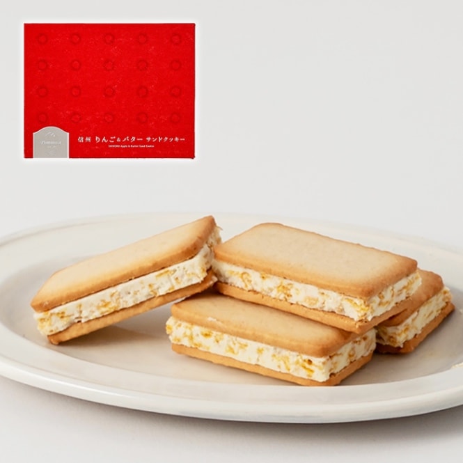 信州りんご＆バターサンドクッキー12個入（信州長野県のお土産 お菓子 お取り寄せ スイーツ ギフト）