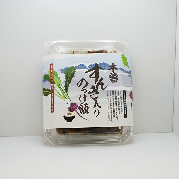 木曽 すんき入りのっけ飯