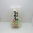 （冷凍便送料別）信州名産そばおやき野沢菜3個入|信州おやき（お焼き）|信州長野の特産品