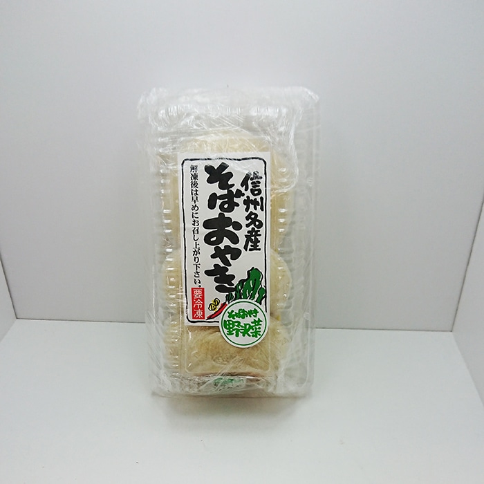 （冷凍便送料別）信州名産そばおやき野沢菜3個入