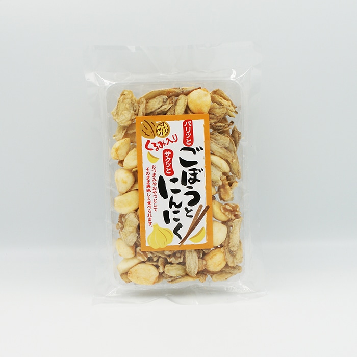 パリッとごぼうとサクッとにんにく（お土産 乾物 おつまみにんにく スナック 大蒜）A