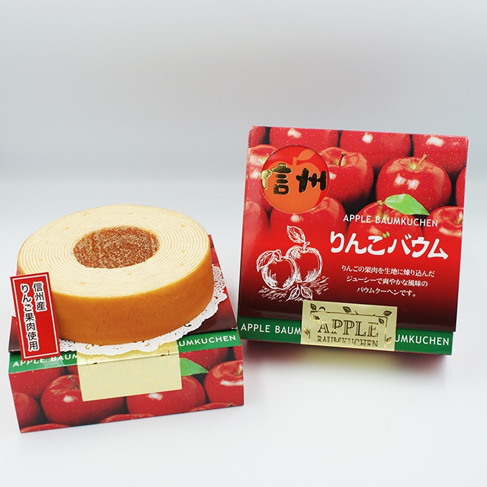 信州りんごバウム（信州長野のお土産 お菓子 洋菓子 りんごのお菓子 林檎パイ りんごぱい バウムクーヘン バームクーヘン）A