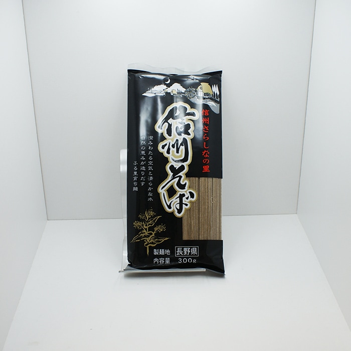 信州さらしなの里 信州そば300g×20入