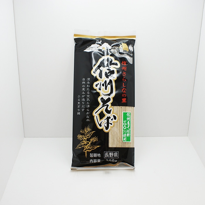 信州さらしなの里 信州そば 信州産そば粉使用300g×20入