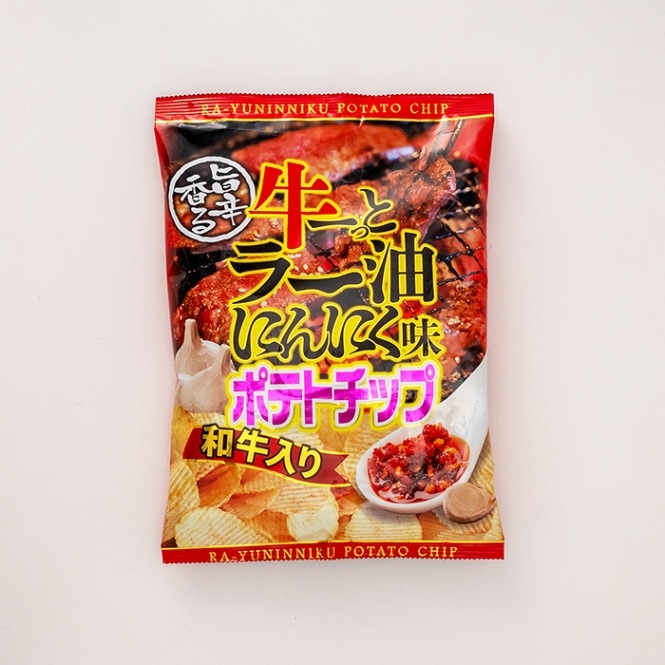 牛ーっとラー油にんにく味ポテトチップス（信州長野県のお土産 お菓子 お取り寄せ ギフト）