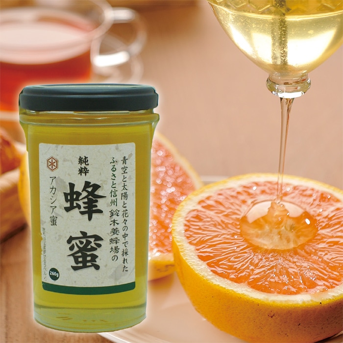 信州産アカシア蜂蜜260広口瓶