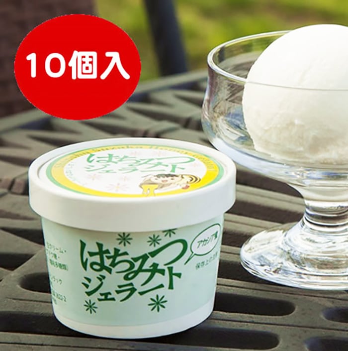 はちみつジェラート10個セット