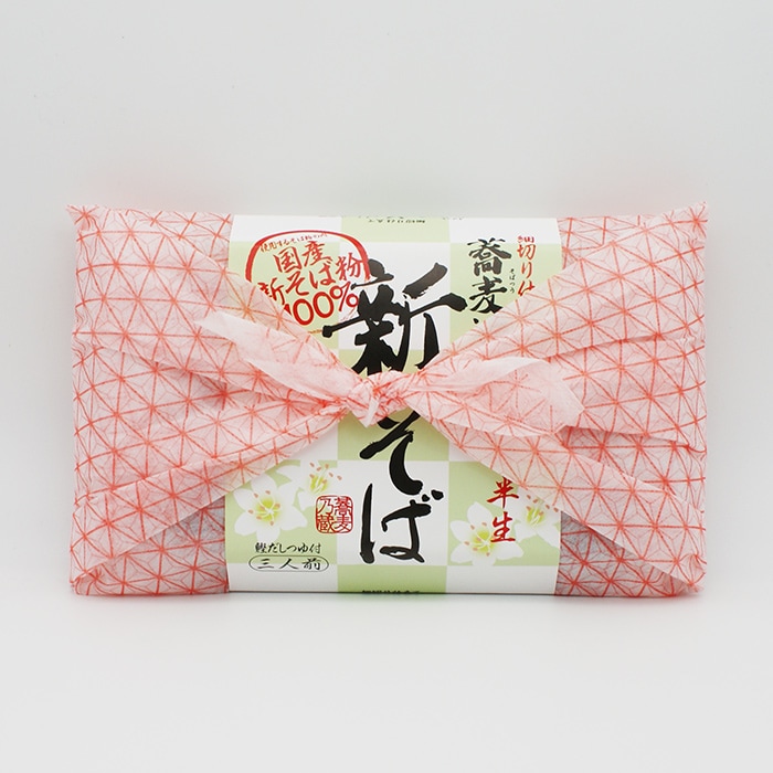 細切り仕立て蕎麦通の新そばつゆ付き3人前（ピンク） 信州長野のお土産