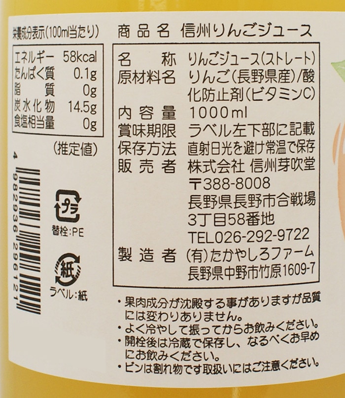 りん送料分 000000003141_1_XPybGck.jpg