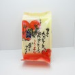 りんご乙女袋5枚入(信州長野県のお土産 お菓子 お取り寄せ スイーツ ギフト)