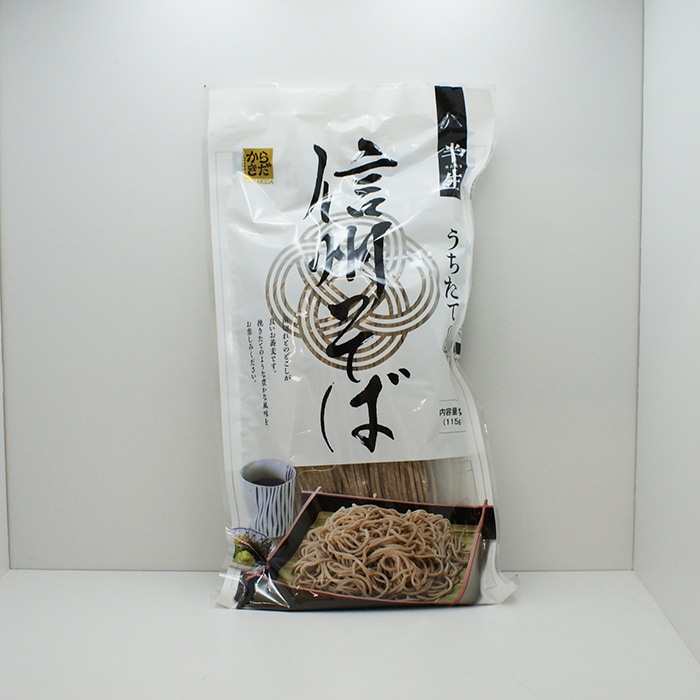 うちたての味半生信州そば