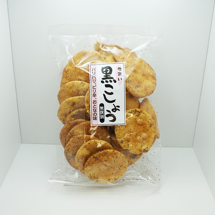 うまい黒こしょう無選別（信州長野県のお土産 お菓子 お煎餅）