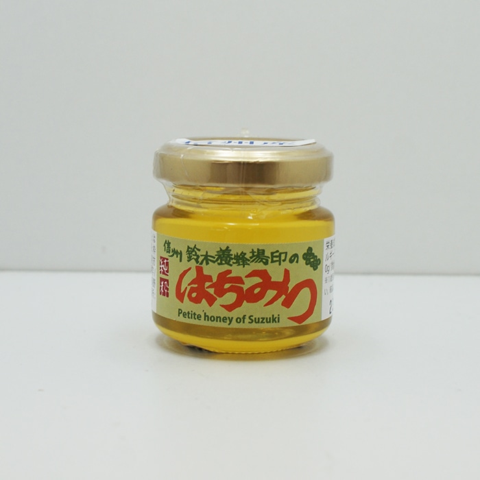信州産はちみつ50