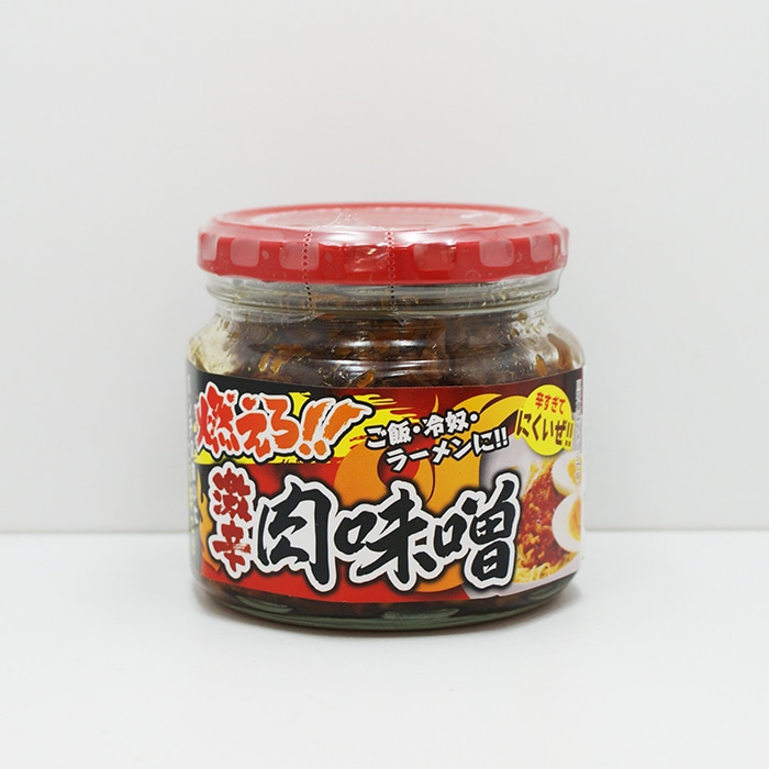 燃えろ！激辛肉味噌