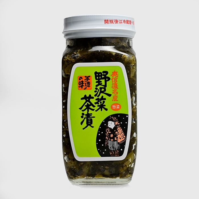 野沢菜茶漬大×2瓶（送料込）｜ 信州長野のお漬物,野沢菜漬け｜信州長野