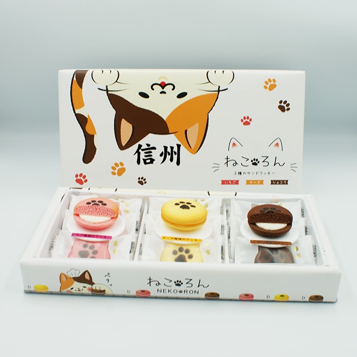 信州ねころん9個入（信州長野県のお土産 お菓子 お取り寄せ スイーツ ギフト かわいいお菓子）
