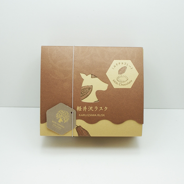 軽井沢ラスク ミルクチョコレート（10月から4月）（信州長野県軽井沢のお土産 お菓子 お取り寄せ ご当地 スイーツ ギフト）