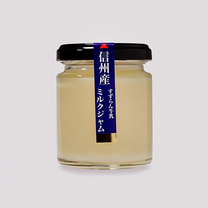 すずらん牛乳ミルクジャム