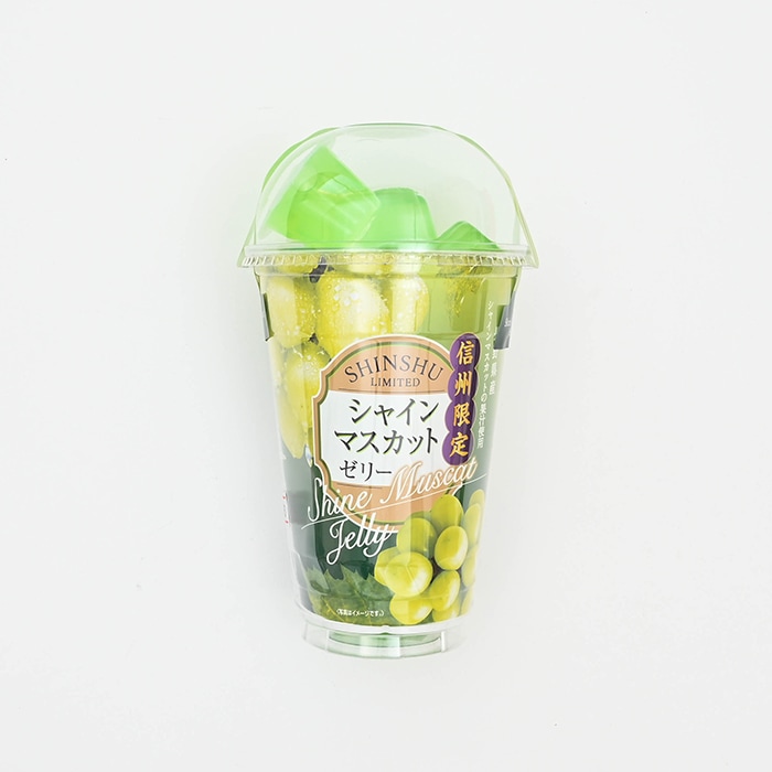 信州限定シャインマスカットゼリー ポーション（信州長野県のお土産 お菓子 お取り寄せ スイーツ ギフト）