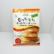 もっちもちホットケーキミックス