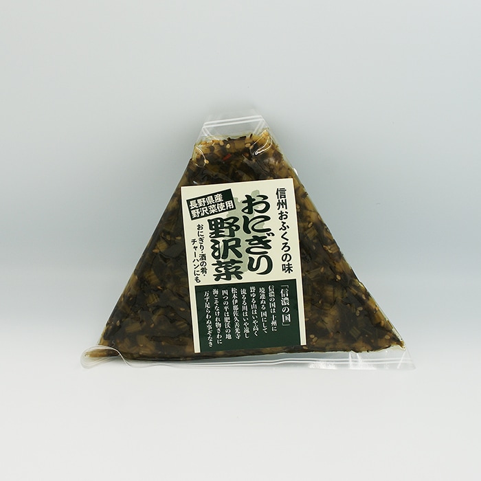 信州おふくろの味 おにぎり野沢菜