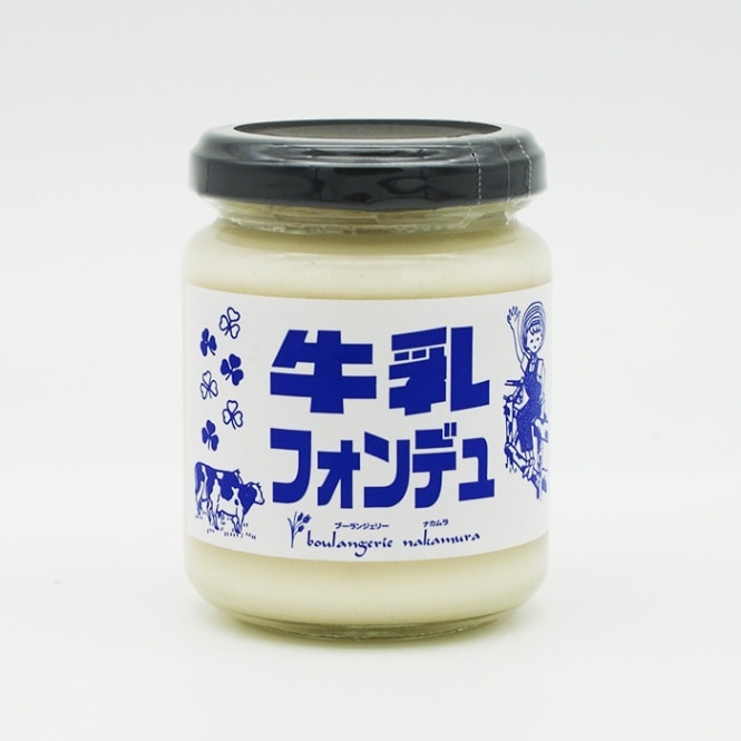 牛乳フォンデュ