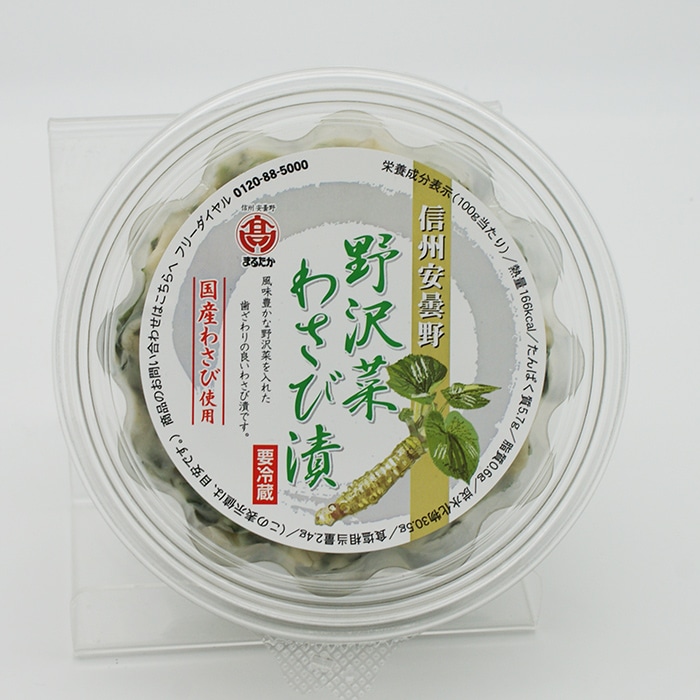 【クール配送】信州安曇野野沢菜わさび漬