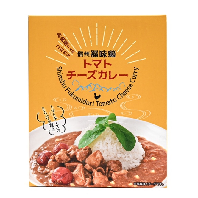 信州福味鶏トマトチーズカレー