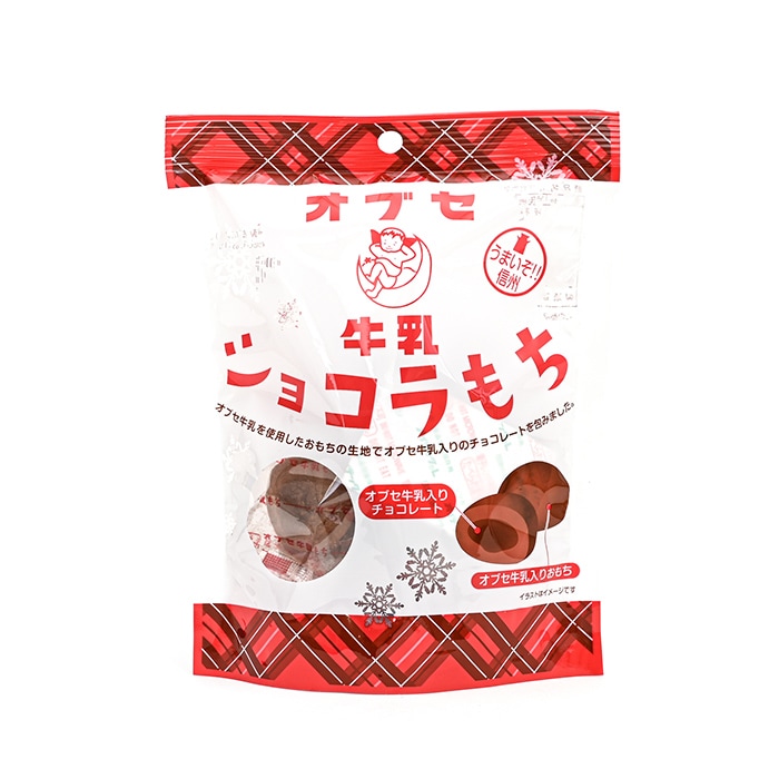 オブセ牛乳 ショコラもち 冬季商品
