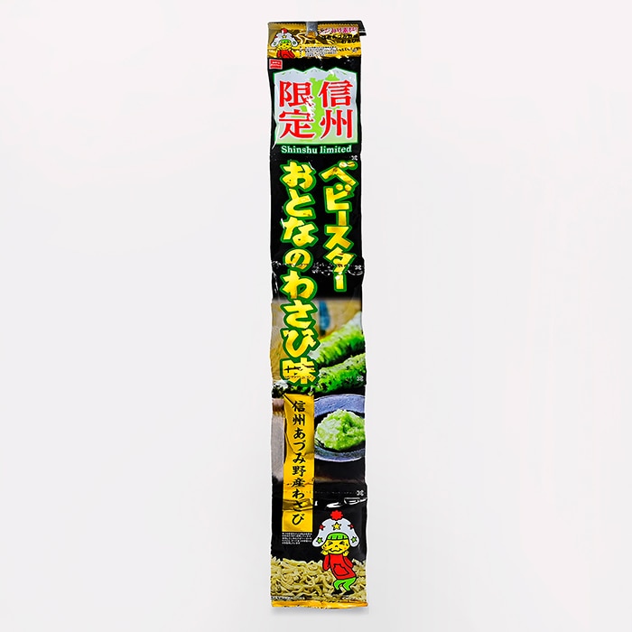 信州限定ベビースターラーメンおとなのわさび味