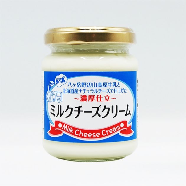 ミルクチーズクリーム A