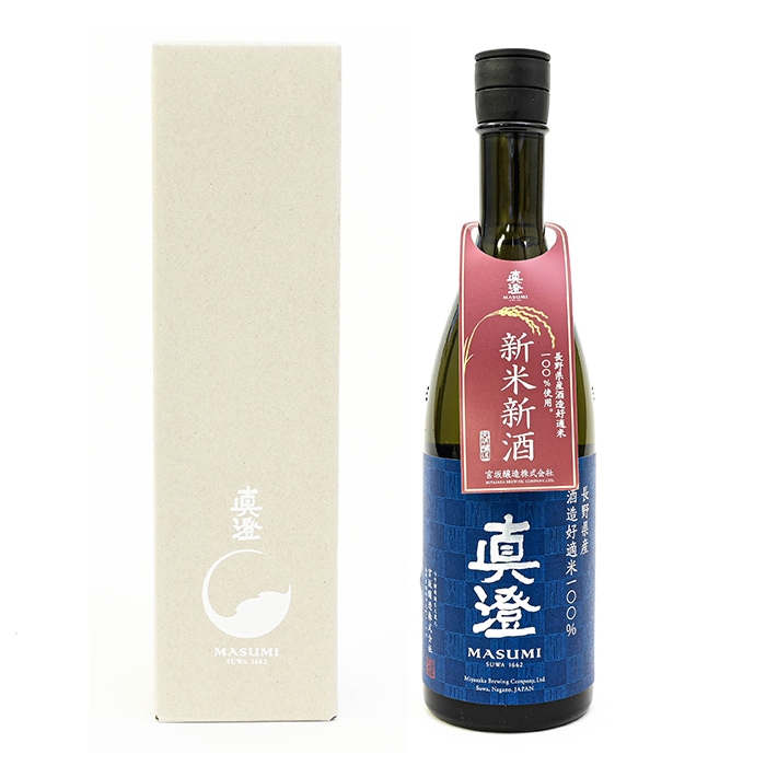 真澄 新米新酒 720ml