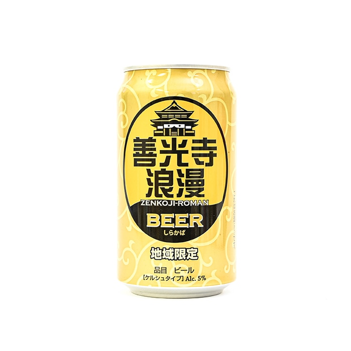 地域限定 善光寺浪漫ビール しらかば 缶 350ml