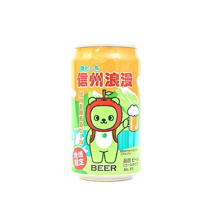 地域限定 信州浪漫ビール アルクマデザイン エール 缶 350ml