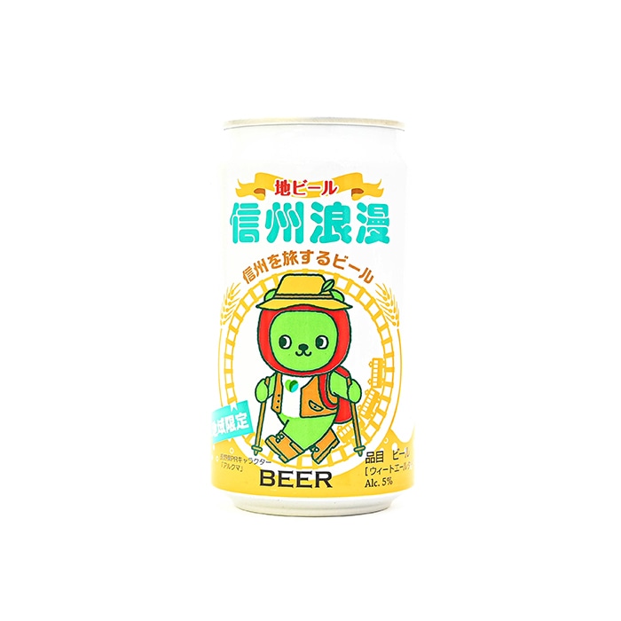 地域限定 信州浪漫ビール アルクマ ウィートエール 缶 350ml