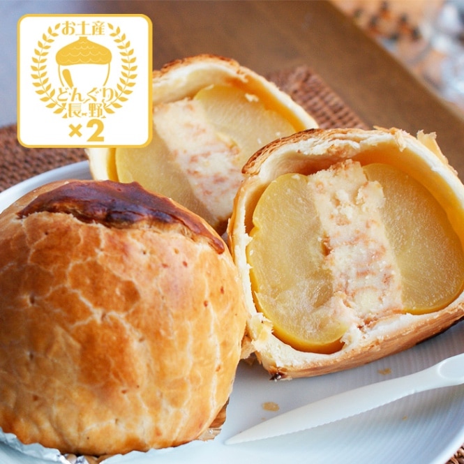 まるごとりんごパイ（丸ごと1個林檎使用）（夏クール配送）×2箱（送料込）