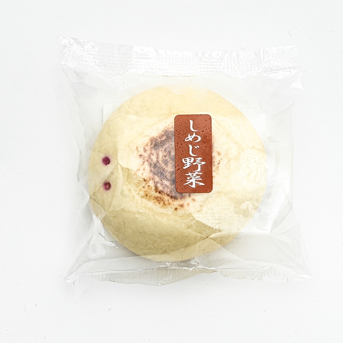 信州小川の庄縄文おやき しめじ野菜おやき個包装