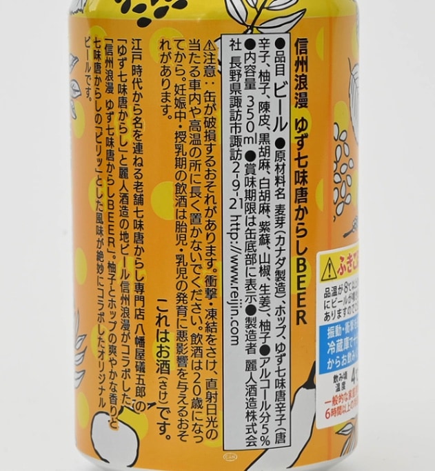 征露丸　戦友丸　の空缶 征露丸 戦友丸 の空缶 製品ヒストリー｜正露丸ブランドサイト｜大幸