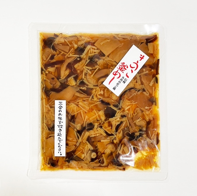 きのこ釜めし160g 信州小川の庄ご膳
