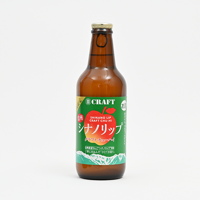 タカラクラフト シナノリップ330ml