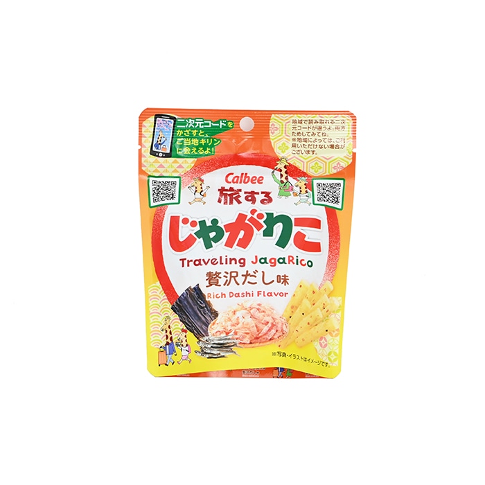 Calbee旅するじゃがりこ贅沢だし味