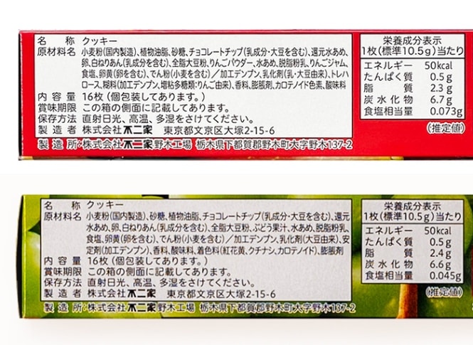 岳志 中山様 リクエスト 2点 まとめ商品 bushi様 リクエスト 2点 まとめ商品 - メルカリ