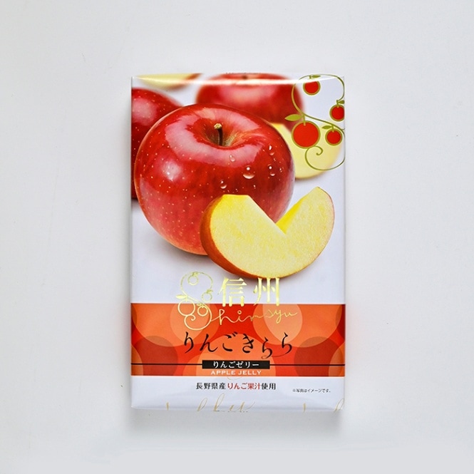 信州りんごきらら12個入大 長野県産りんご果汁使用（信州長野県のお