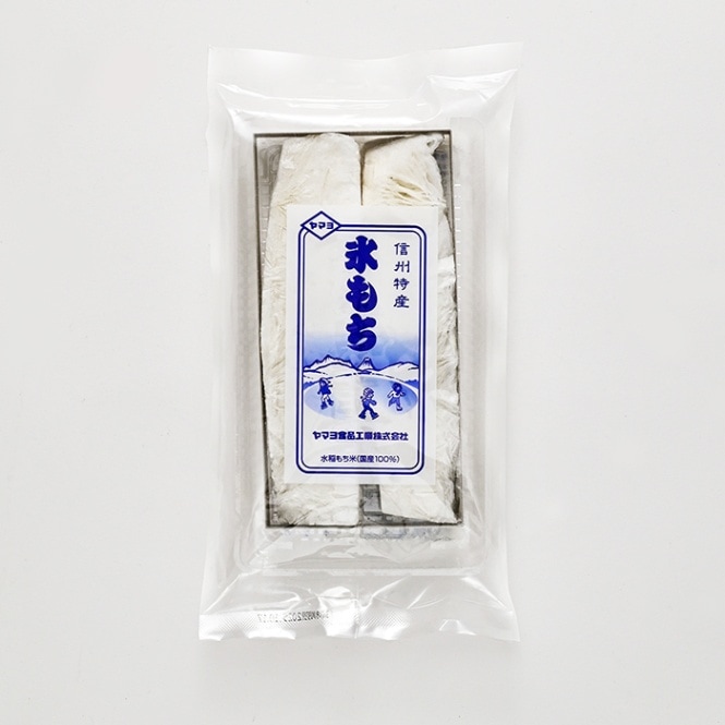 氷もち（2本入）