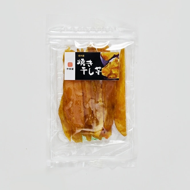 信州産 焼き干し芋（信州長野県のお土産 お菓子 お取り寄せ スイーツ ギフト ほしいも）