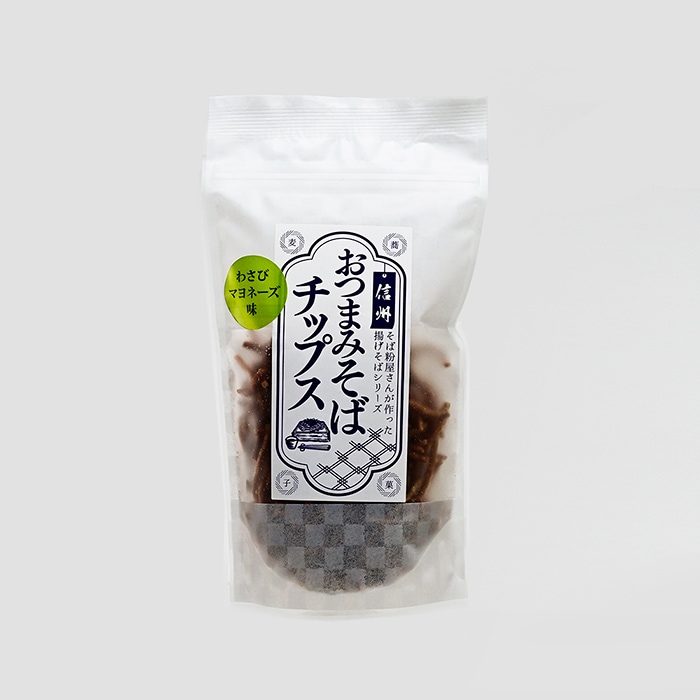 信州おつまみそばチップス わさびマヨネーズ味 信州長野県蕎麦のお土産