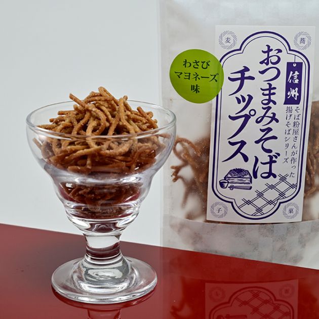 信州おつまみそばチップス わさびマヨネーズ味×6袋（送料込） 信州長野