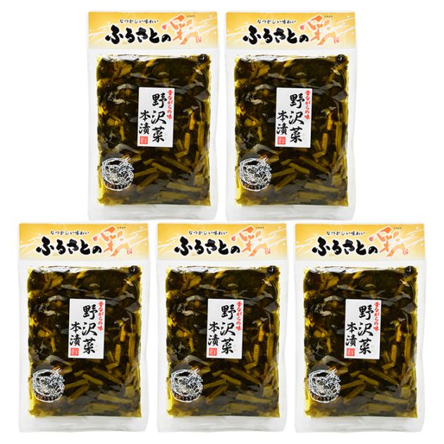 まるたか 昔ながらの野沢菜漬本漬×5袋（送料込）