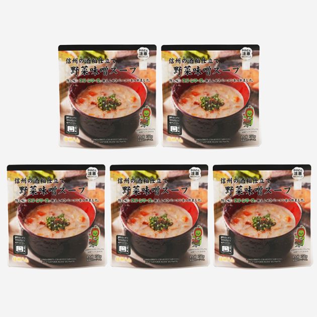 信州ハム 信州の酒粕仕立て野菜味噌スープ×5パック（送料込）
