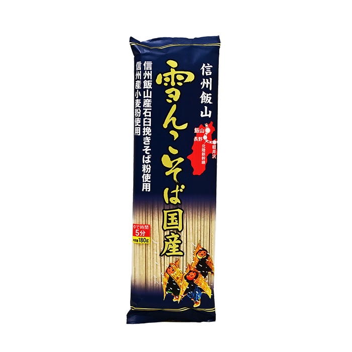信州飯山 雪ん子そば国産 180g